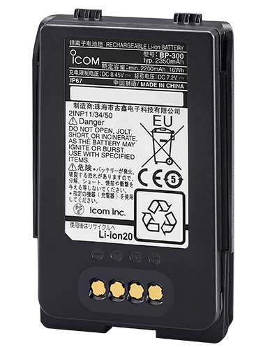 ICOM SAT100 Battery